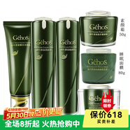 姬存希【熱銷10萬+】護膚品套裝蝸牛四件套化妝禮盒禮物送女友 人氣推薦六件套