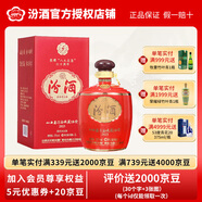 汾酒山西杏花村汾酒55度壇裝1L裝  汾酒收藏協(xié)會(huì ) 國產(chǎn)白酒收藏 55度 55度 1000mL 1瓶