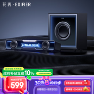 漫步者花再Halo Soundbar Max電腦音響藍牙5.4低音炮音箱 電競桌面臺式長條有線音箱 破界黑