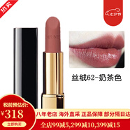 香奈兒（Chanel）新款口紅唇膏啞光絲絨系列保濕唇膏光澤滋潤(rùn) 七夕情人節(jié)禮物 62#魅力絲絨唇膏