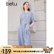 百圖betu女裝春夏新款條紋高腰七分可調(diào)節(jié)袖襯衫式連衣裙2402T83 藍色 M