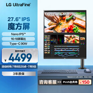 LG 28MQ780 27.6英寸 電腦顯示器 16:18魔方屏 Type-C90W充電 Ergo支架 設(shè)計(jì)辦公電腦顯示屏 