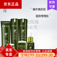 樂顏真麗斯蝸?；瘖y品修護(hù)美肌護(hù)膚套裝 樂顏 蝸牛美肌禮盒5件套+眼霜