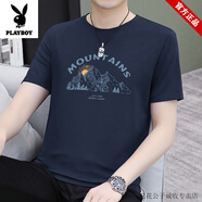 花花公子（PLAYBOY）短袖T恤男夏季新款圓領(lǐng)涼感半袖國潮體恤衫上衣服簡(jiǎn)約百搭打底衫 藏青SUN山峰短袖 XL 【建議120-135斤】