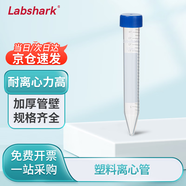 LABSHARK 塑料離心管EP管pcr管帶刻度螺旋蓋連蓋插口樣品管非無(wú)菌實(shí)驗(yàn)室【15mL】螺口尖底50個(gè) 1袋