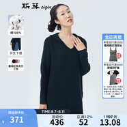 斯琴秋冬女多色純棉連帽卷邊下擺開(kāi)叉中長(zhǎng)款編織針織衫毛衣 BJQB001 墨綠 L