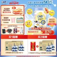 伊利QQ星健護【自護力】兒童成長奶粉4段(3-12歲)800g*6整箱裝