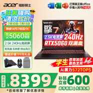 宏碁（acer）宏基掠奪者擎Neo暗影騎士擎5/6Pro戰(zhàn)斧高性能設計4060學生高端吃雞游戲本電競本筆記本電腦 【擎7】14代i7HX/5060/2.5K/240 精英版 16G 512G固態(tài)  定