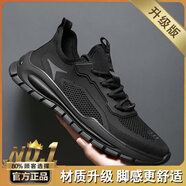 昌祥回力男鞋夏季2025新款網(wǎng)面透氣百搭增高運(yùn)動(dòng)休閑上班工作黑色潮鞋子男 黑色 【升級(jí)款】 40