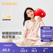 巴拉巴拉兒童秋衣秋褲套裝男童保暖內(nèi)衣秋冬寶寶女童打底睡衣208424169006