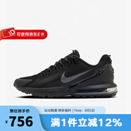 耐克（NIKE）跑步鞋男子AIR MAX PULSE 氣墊緩震運(yùn)動(dòng)跑鞋 DZ3544-002 44