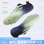 李寧（LI-NING） 釘鞋田徑短跑鞋新款輕量全掌PEBAX 體考訓(xùn)練比賽跑步跳遠(yuǎn)釘子鞋 LJJQ211-4綠黑[7釘] 腳寬拍大一碼 45