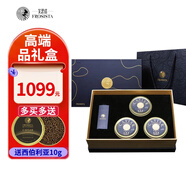 芙思塔魚子醬臻饕品禮盒10g*3節(jié)日禮盒鱘魚子醬生鮮海鮮魚籽醬源頭直發(fā)