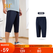 361°褲子夏季男運(yùn)動褲防曬跑步休閑寬松薄款男褲七分褲652424712H-2