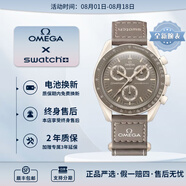 歐米茄（OMEGA）斯·沃琪S·WATCH聯(lián)名款行星系列男女石英表42mm 灰褐盤(pán)SO33T103沙漠