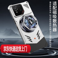 柏尊適用華碩Rog9/9Pro防摔殼透明鏤空華碩rog8pro全包手機(jī)殼電競(jìng)版兼容酷冷風(fēng)扇保護(hù)套殼reo8游戲手機(jī) 散熱器【注意：不包手機(jī)殼】 ROG游戲手機(jī)8