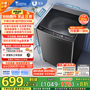 小天鵝（LittleSwan）波輪洗衣機(jī)全自動 直驅(qū)變頻 深層超凈洗 一鍵智洗 10公斤【TB100V26DT】家電國家補(bǔ)貼20% 以舊換新