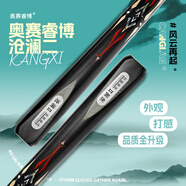 奧賽睿博滄瀾2杰羅姆小頭桿臺球桿小頭桿中式黑八球桿白蠟?zāi)拘☆^桿臺球桿 滄瀾2+康溪雙槽+康溪配件禮包
