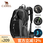 駱駝（CAMEL）登山包戶外雙肩包男女大容量越野多功能輕量旅行背包2S04O001黑色