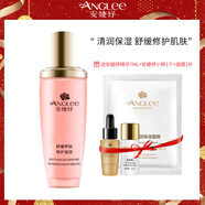 安婕妤（ANGLEE） 安婕妤優(yōu)能活水乳100ml補(bǔ)水保濕修護(hù)舒緩乳液 安婕妤清爽保濕乳