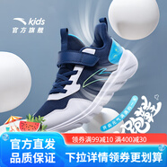 安踏兒童鞋2025新款男女童鞋運動中大童春夏季革網(wǎng)透氣休閑鞋子跑步鞋 【透網(wǎng)-男】67藍(lán)/白/藍(lán)-6 35