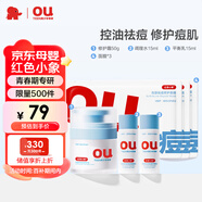 紅色小象青少年面霜50g+水乳15ml+15ml+面膜*3P