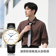 天王（TIAN WANG）手表女士石英表休閑百搭皮帶情侶對表防水品牌腕表七夕禮物送女友 【男表】藍(lán)針金圈黑帶31192