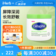 Cetaphil保濕霜 面部護(hù)理 長(zhǎng)效滋潤(rùn)保濕 修復(fù)皮膚屏障 改善干燥肌 453克