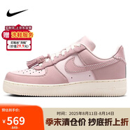 耐克NIKE緩震板鞋女空軍一號(hào) AIR FORCE 1運(yùn)動(dòng)鞋IB4654-661粉37.5