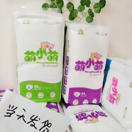 蘭妃妮醫(yī)護(hù)級萌小萌嬰兒紙尿褲拉拉一體褲夏季款柔軟干爽透氣尿不濕 一體褲XL