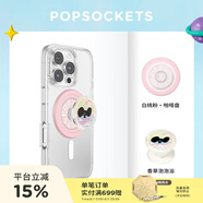 PopSockets【奇妙假期】泡泡騷x TYAKASHA塔卡沙聯(lián)名系列手機支架蘋果磁吸神器伸縮防摔粘貼指環(huán)扣磁吸圓啪嗒 香草泡泡浴+白桃粉啪嗒盤
