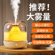 淺檬雨滴加濕器家用靜音臥室桌面氛圍燈小夜燈擺件宿舍教師節(jié)生日禮物 山水加濕器