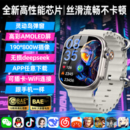 XAAppel蘋果機watchS10Ultra4適用智能電話手表5G全網(wǎng)通初高中生男女學生防水運動華強北新款官方旗艦 五代銀 256G流暢芯片+暢玩大型游戲+心率檢測 超長待機-可回復微Q信息-提前優(yōu)