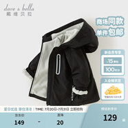 戴維貝拉（DAVE＆BELLA）童裝寶寶衣服兒童外套男童春秋女童秋裝大童秋冬加絨戶外運動服裝 黑色DBJ15531-B 110 cm（建議身高100-110cm)