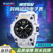 時(shí)刻美（skmei）學(xué)生手表防水運(yùn)動(dòng)電子表初高中生青少年兒童時(shí)尚男女生1155B白色