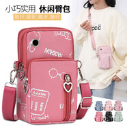 聯(lián)想平替款草原雕2025手機包女斜挎迷你小包包夏季掛脖便攜手腕零錢包 玫紅色