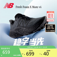 NEW BALANCE 跑鞋男鞋透氣戶外專業(yè)減震越野More v4跑步鞋MMORBM4 42.5
