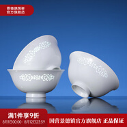 景德鎮(zhèn)（jdz）家用飯碗中式陶瓷碗高溫白瓷沙拉碗搬家禮物米飯碗單個餐具散件 稱心如意飯碗-三只裝