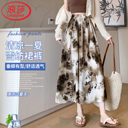 浪莎新中式雪紡裙褲女夏季薄款2025新款高腰水墨畫國(guó)風(fēng)闊腿褲子