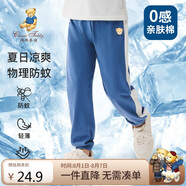 Classic Teddy童裝兒童褲子男女童防蚊褲純棉運動休閑褲薄款燈籠褲 仔藍 110 