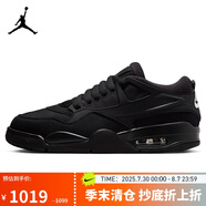 Jordan籃球鞋男聯(lián)名款A(yù)J4 喬4 Air Jordan 4 RM運(yùn)動(dòng)鞋F(xiàn)Q7939-004黑40