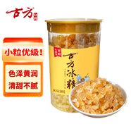 古方小粒優(yōu)級黃冰糖500g 冰糖烘焙泡茶甜湯廚房調(diào)味炒糖色糖水伴侶