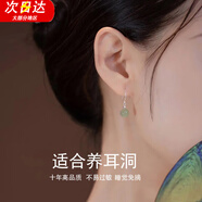 須橘仿和田玉耳墜女士復(fù)古風(fēng)氣質(zhì)高級(jí)感耳環(huán)耳釘仿紅瑪瑙石耳鉤送老婆 仿和田玉耳釘G006