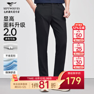 七匹狼休閑褲男秋季純色通勤商務(wù)時(shí)尚直筒褲寬松長(zhǎng)褲男式褲裝【四季款】 001(黑色)-25新款面料升級(jí)2.0 38