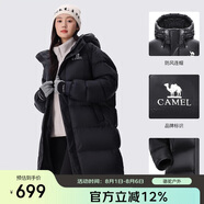 駱駝（CAMEL）女裝羽絨服中長款保暖連帽面包服服羽絨衣外套 734CAPN604  L