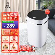 小鴨4.5公斤小型半自動(dòng)單桶迷你洗衣機(jī) 嬰兒寶寶內(nèi)衣內(nèi)褲洗衣機(jī)小型  家用宿舍小洗衣機(jī) 黑色 WPS4568L