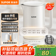 蘇泊爾（SUPOR）電水壺家用燒水  電熱水壺大容量 燒水壺 熱水壺 1500W快速沸騰 精控健康電水壺SW-17J76A