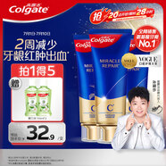 高露潔（Colgate）【孫穎莎同款】氨基酸精華護(hù)齦牙膏茉莉*2+桂花*1 新老包裝隨機(jī)