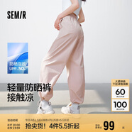 森馬（Semir）防曬休閑褲女25夏季一褲兩穿闊腿褲涼感褲子109325127003