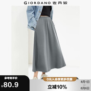 佐丹奴大擺傘裙女純棉純色簡(jiǎn)約風(fēng)松緊腰a字半身裙女05465465